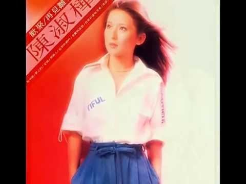 Sarah Chen Sarah Chen The One You Have Been Looking For 1980