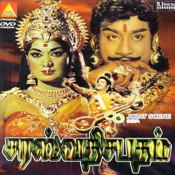 Saraswati Sabatham Saraswathi Sabatham 1966 Mahadevan KV Listen to Saraswathi