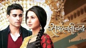 Saraswatichandra (TV series) httpsuploadwikimediaorgwikipediaen99cSar