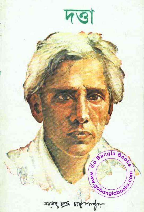 Sarat Chandra Chattopadhyay Datta by Sarat Chandra Chattopadhyay Free Download Bangla Books