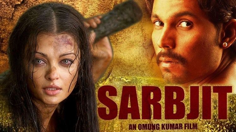 Sarbjit (film) Sarabjit 2016 Aishwarya Rai Bachchan Randeep Hooda First Look
