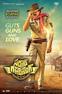 Sardaar Gabbar Singh Sardaar Gabbar Singh Wikipedia