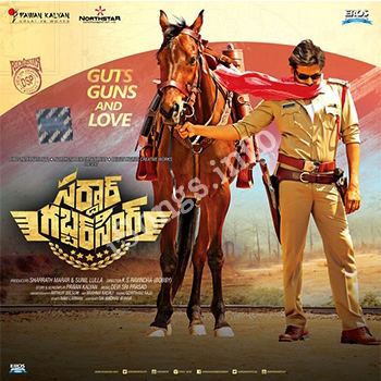 Sardaar Gabbar Singh Sardaar Gabbar Singh Songs Free Download Naa Songs