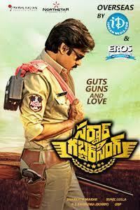 Sardaar Gabbar Singh t0gstaticcomimagesqtbnANd9GcRun4tyOe2FDCNsdd