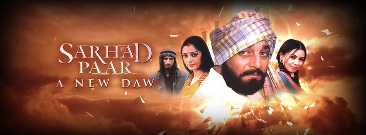 Sarhad Paar A New Dawn 2006 1080p WebDl AVC AAC XMR Rizwan