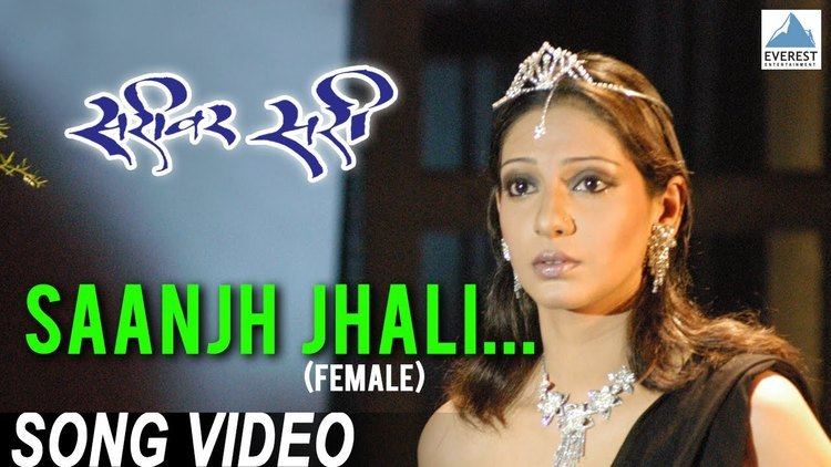 Sarivar Sari Saanjh Jhali Female Song Video Sarivar Sari Marathi Songs