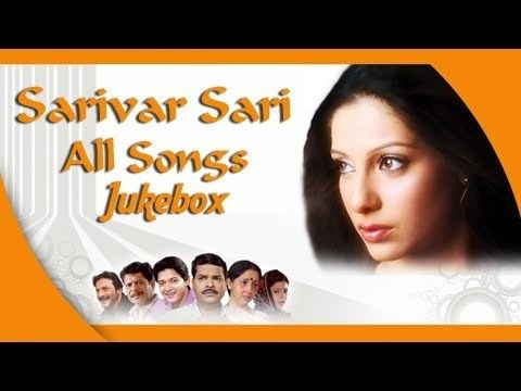 Sarivar Sari Sarivar Sari All Songs Audio Jukebox Madhura Velankar Bharat