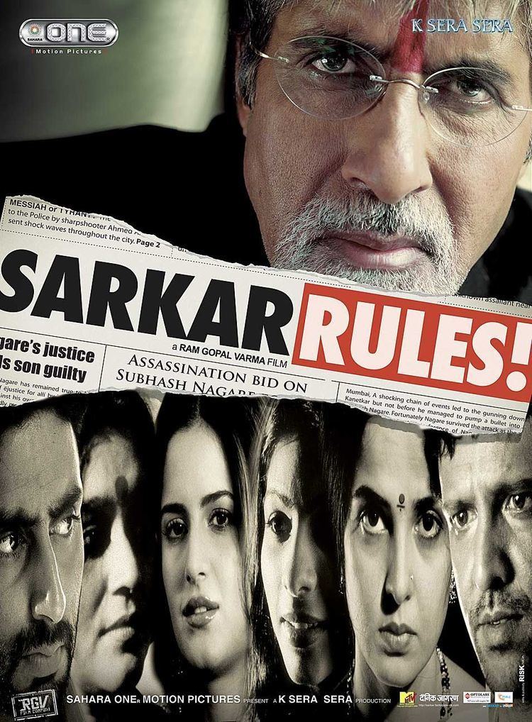 Sarkar (film) Sarkar 2005 Bollywood Posters from 2000s Pinterest