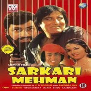 Buy Hindi Movie SARKARI MEHMAAN VCD