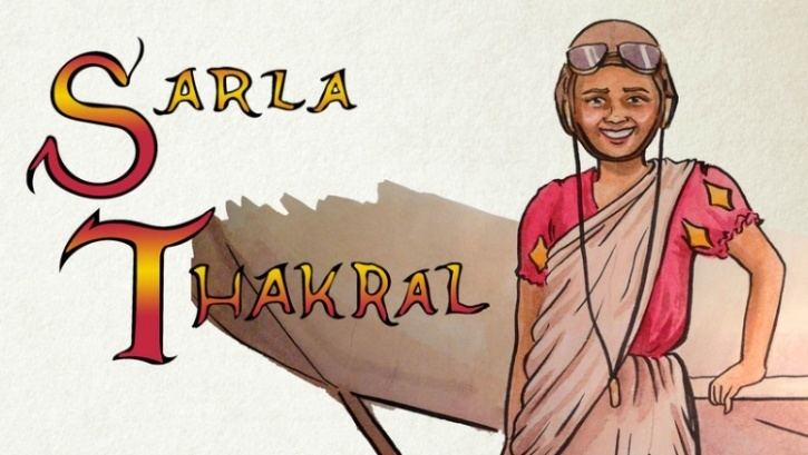 Sarla Thakral 7 Interesting Facts You Need To Know About Sarla Thakral Indias