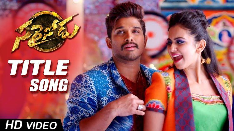 Sarrainodu Sarrainodu Title Song Full Video Song Sarrainodu Allu Arjun