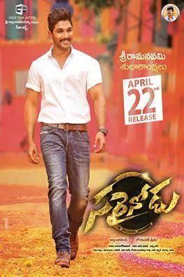 Sarrainodu t0gstaticcomimagesqtbnANd9GcRWw0iEzy0FaV0uN