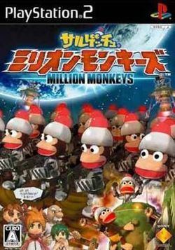 Saru! Get You! Million Monkeys httpsuploadwikimediaorgwikipediaenthumbd
