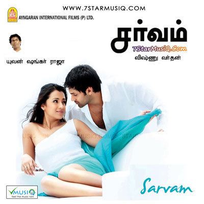Sarvam Sarvam 2009 Tamil Movie High Quality mp3 Songs Listen and Download