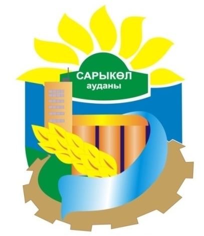 Sarykol District