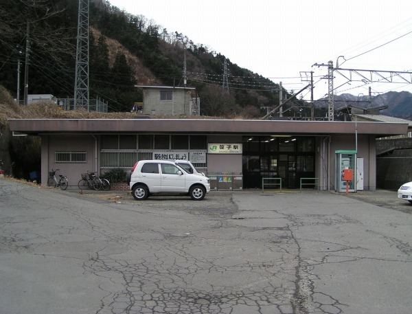 Sasago Station