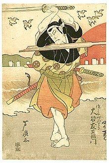 Sasaki Kojirō Sasaki Kojir Wikipedia