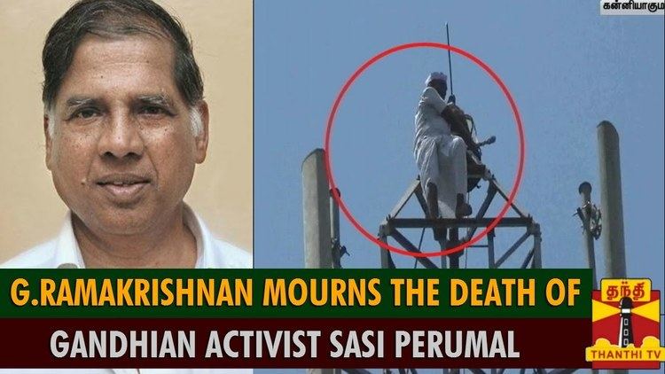 Sasi Perumal CPI39s GRamakrishnan Mourns The Death Of Gandhian Activist