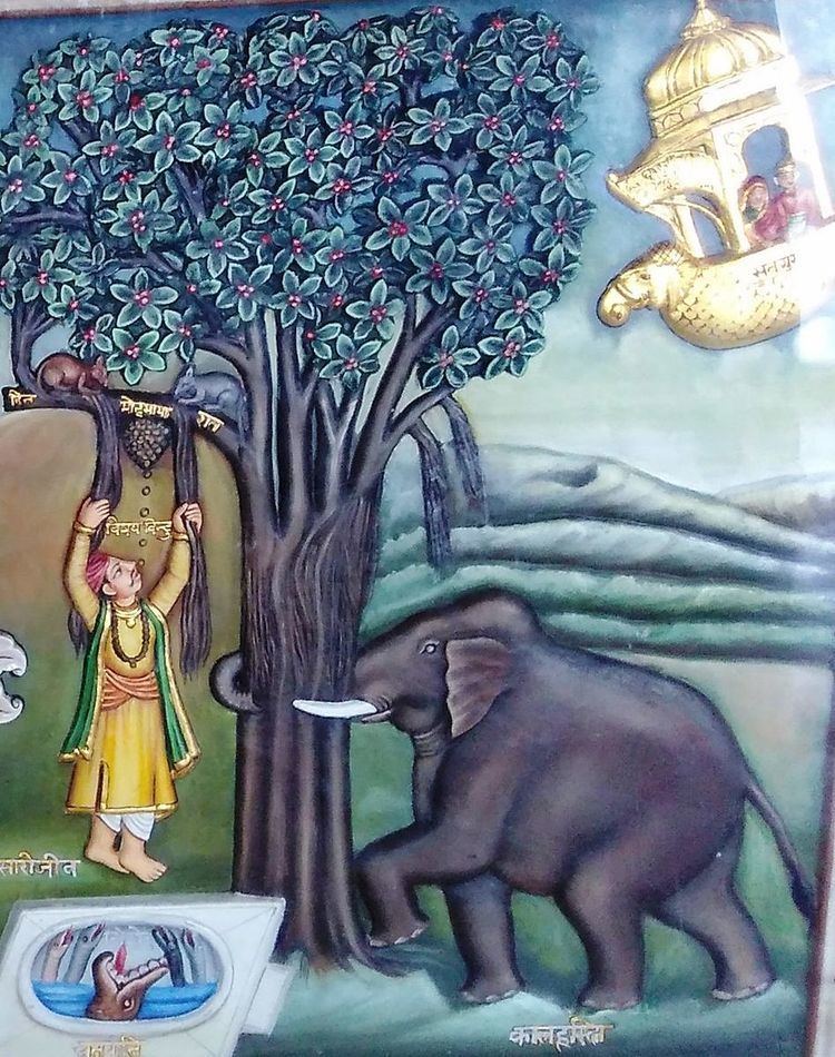 Saṃsāra (Jainism)