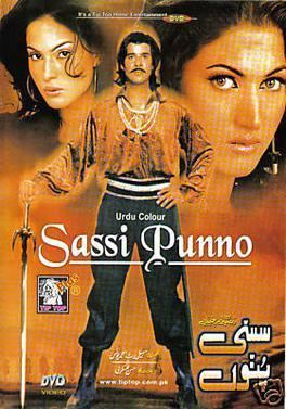 Sassi Punno movie poster