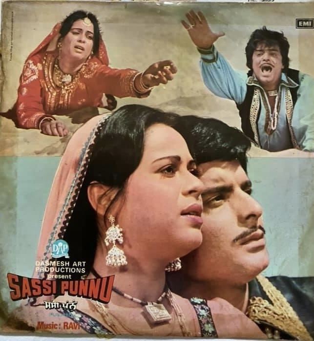 Sassi Punnu (1983 film) Sassi Punnu (1983 film)