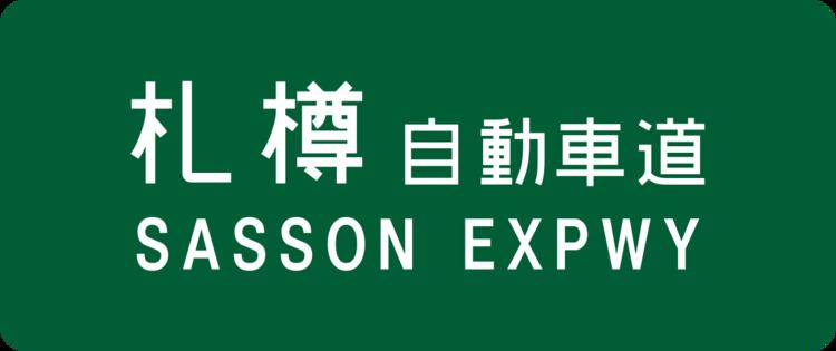 Sasson Expressway