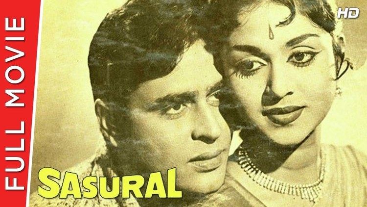 Sasural 1961 Rajendra Kumar Saroja Devi Mehmood Lalita Pawar