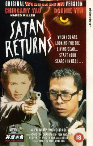 Satan Returns Satan Returns VHS Chingmy Yau Francis ChunYu Ng Donnie Yen