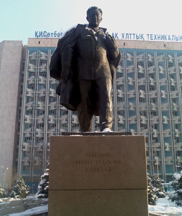 Satbayev Kazakh National Technical University
