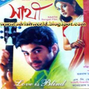 Poster of the song "Love is blind" from Sathi (2002 film)