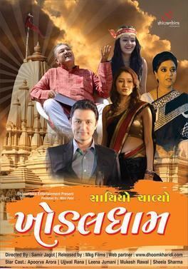 Sathiyo Chalyo Khodaldham movie poster