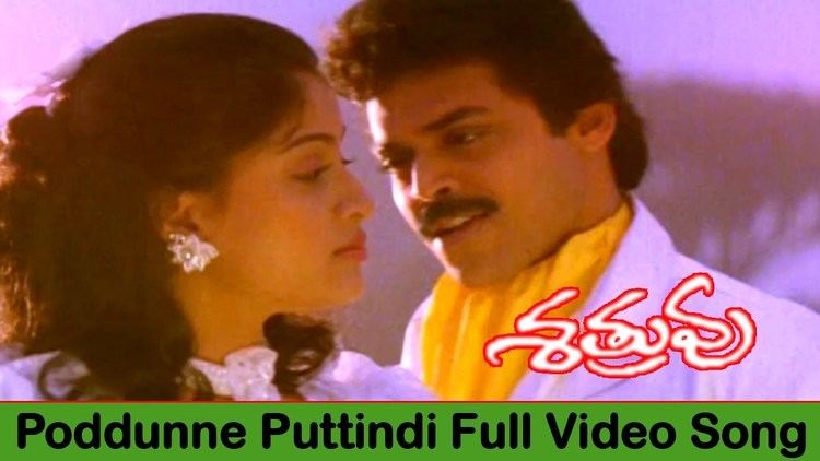 Sathruvu Shatruvu Movie Proddunne Puttindi Video Song Venkatesh