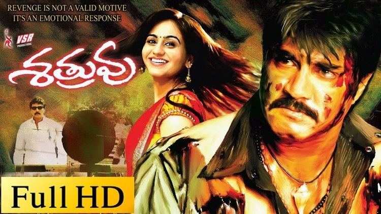Sathruvu Shatruvu Full Length Telugu Movie DVD Rip YouTube