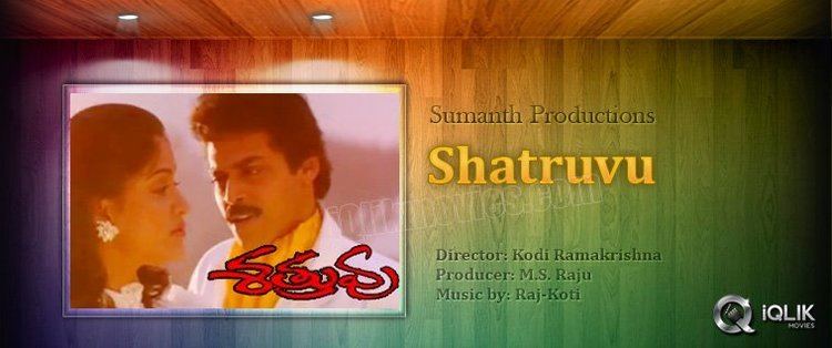 Sathruvu Shatruvu 1991 Telugu Movie Review Venkatesh Vijaya Shanti Kot