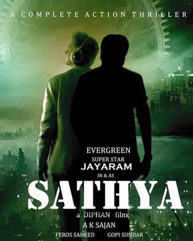 Sathya (2017 film) wwwatozpicturescomadminuploads201606sathya