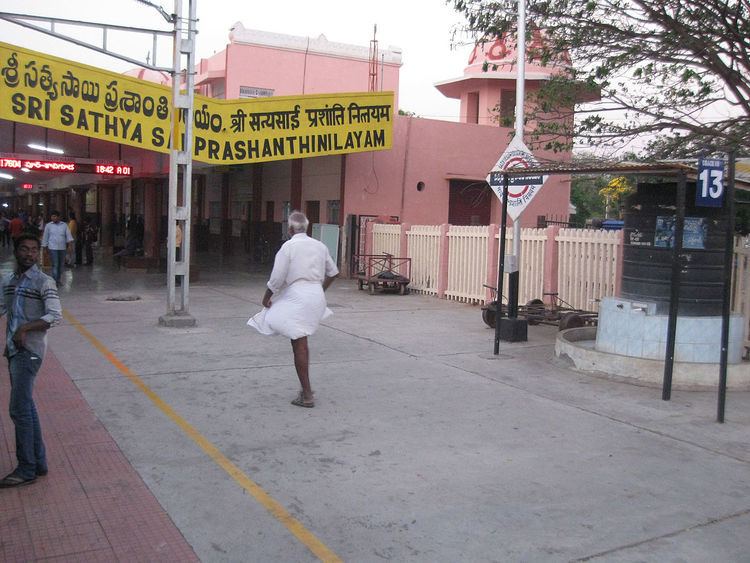 Sathya Sai Prasanthi Nilayam railway station