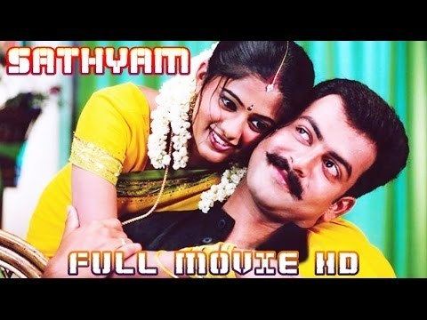Sathyam (2004 film) Sathyam Malayalam Movie Prithviraj Sukumaran Priyamani