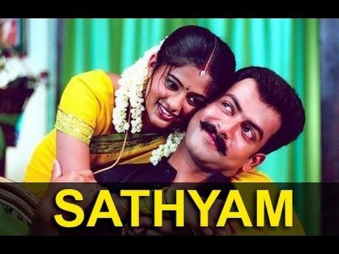 Sathyam (2004 film) Sathyam Malayalam full Movie 2004 Prithviraj Latest Malayalam