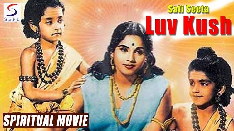 Sati Seeta Luv Kush Spiritual Movie 1983 HD YouTube