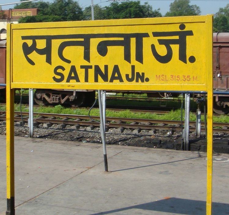 Satna Junction railway station
