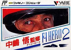 Satoru Nakajima F-1 Hero 2 httpsuploadwikimediaorgwikipediaenthumbd