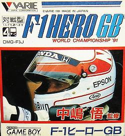 Satoru Nakajima F-1 Hero GB World Championship '91 httpsuploadwikimediaorgwikipediaenbb4Sat
