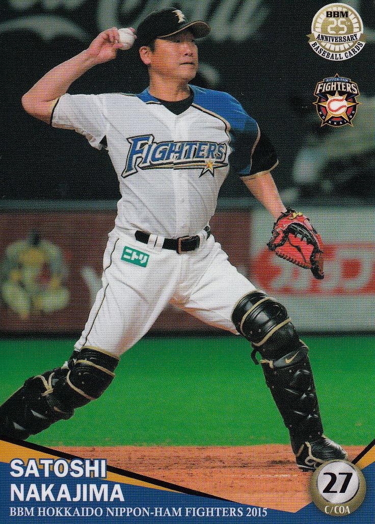 Satoshi Nakajima Japanese Baseball Cards Satoshi Nakajima