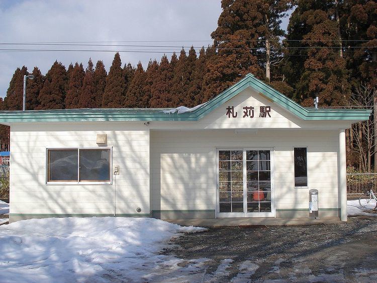 Satsukari Station