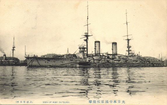 Satsuma-class battleship