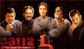 Satta (film) Satta movie review by Suraj Das Planet Bollywood