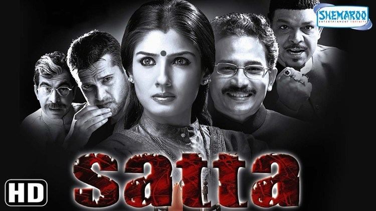 Satta (film) Satta HD Raveena Tandon Atul Kulkarni Sameer Dharmadhikari