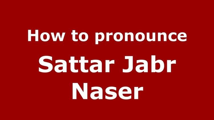 Sattar Jabr Naser How to pronounce Sattar Jabr Naser ArabicIraq PronounceNames