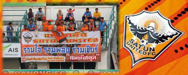 Satun United F.C. GELLARY