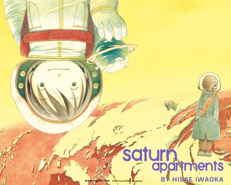Saturn Apartments Saturn Apartments by Hisae Iwaoka Bright and Shiny Shiny